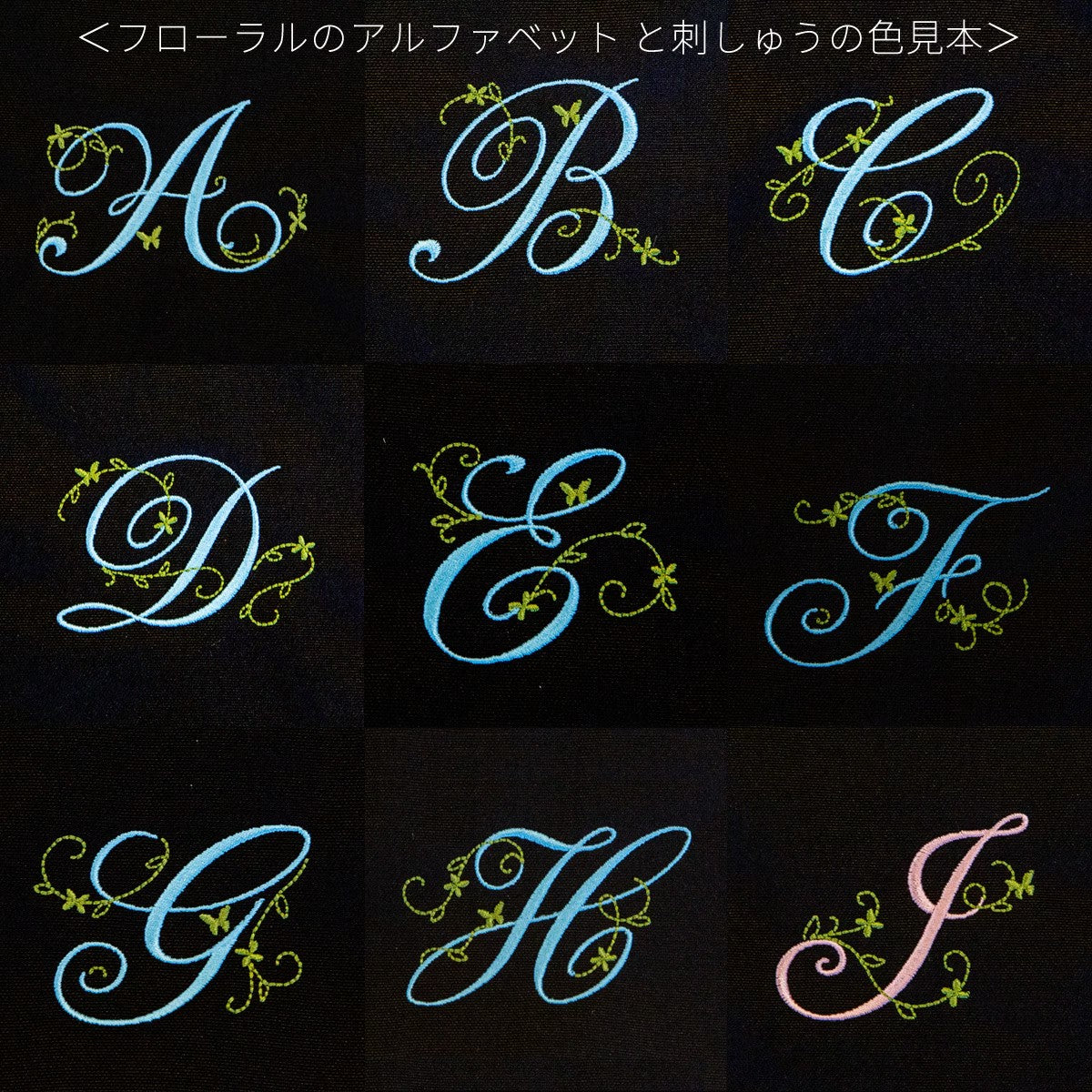 【名入れ加工】 マイイニシャルレッスンバッグ 鍵盤/ト音記号 ※お好きなイニシャルを刺繍