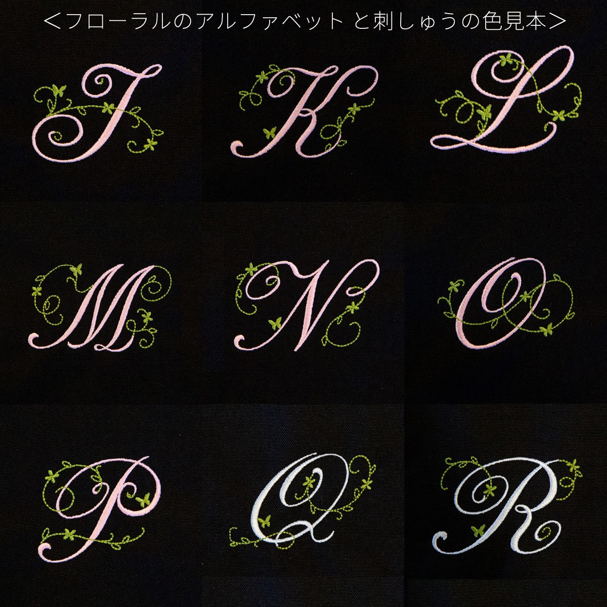 【名入れ加工】 マイイニシャルレッスンバッグ 鍵盤/ト音記号 ※お好きなイニシャルを刺繍