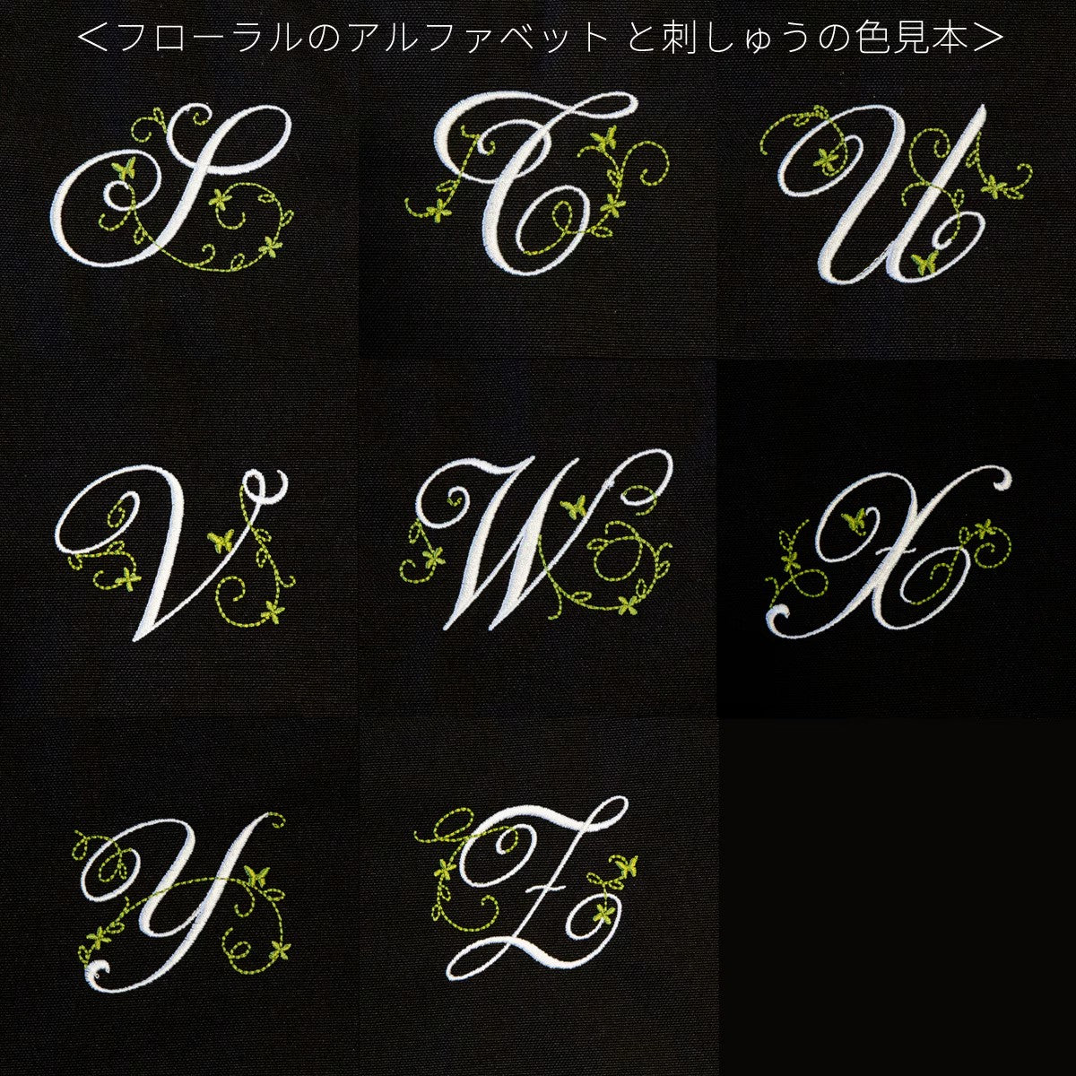 【名入れ加工】 マイイニシャルレッスンバッグ 鍵盤/ト音記号 ※お好きなイニシャルを刺繍