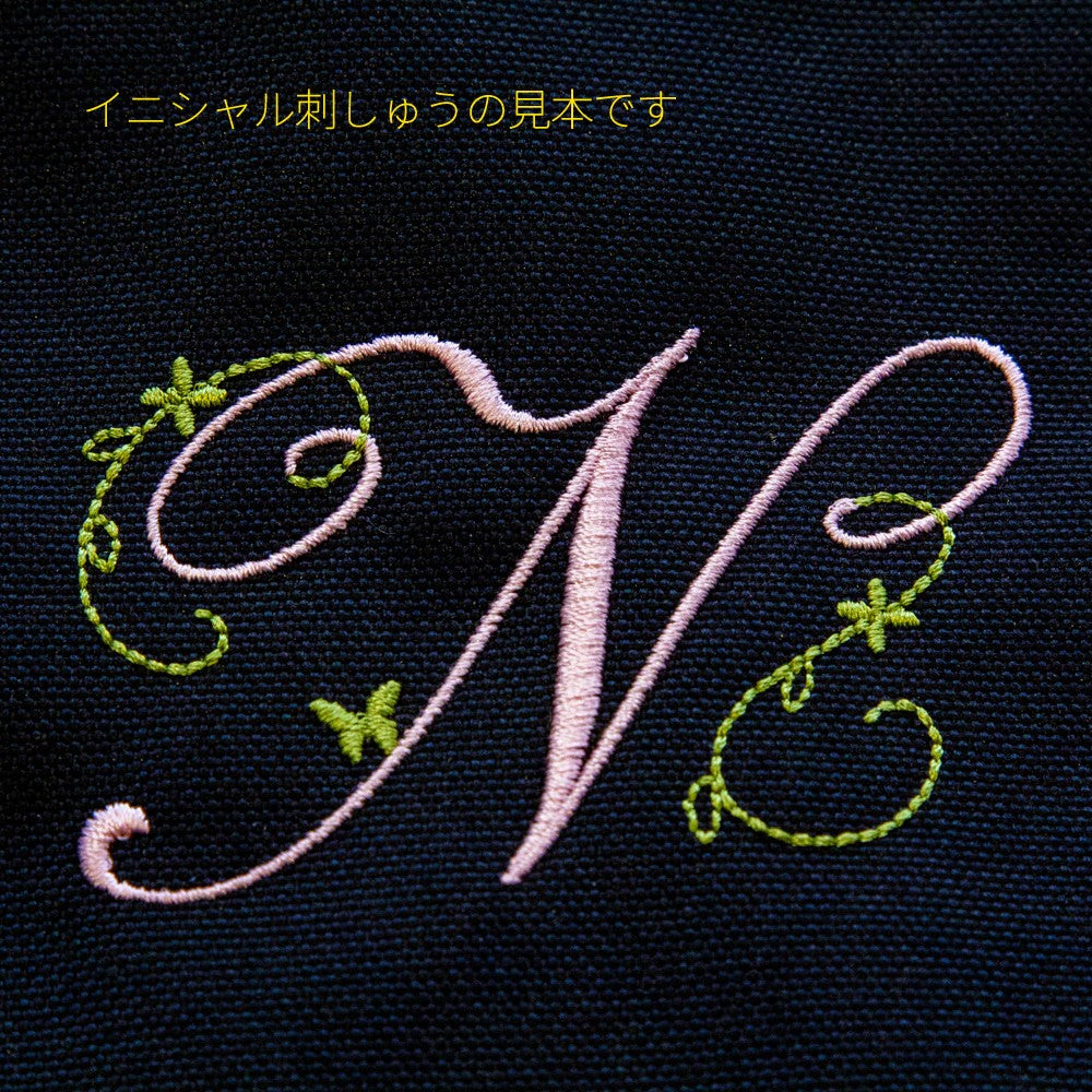 【名入れ加工】 マイイニシャルレッスンバッグ 鍵盤/ト音記号 ※お好きなイニシャルを刺繍