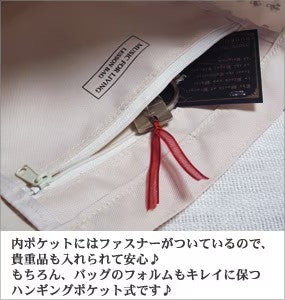 【名入れ加工】 マイイニシャルレッスンバッグ 鍵盤/ト音記号 ※お好きなイニシャルを刺繍