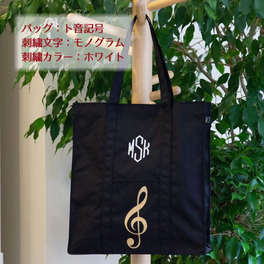 レッスンバッグ♡鍵盤ハーモニカ♡リバティ柄♡名入れ・イニシャル刺繍