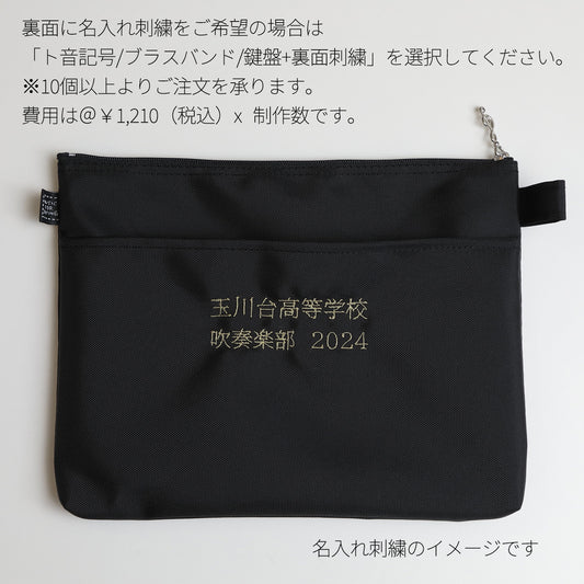 Personalisiertes Etui | Notenschlüssel-, Blaskapellen- und Klaviermotive | Hergestellt in Japan
