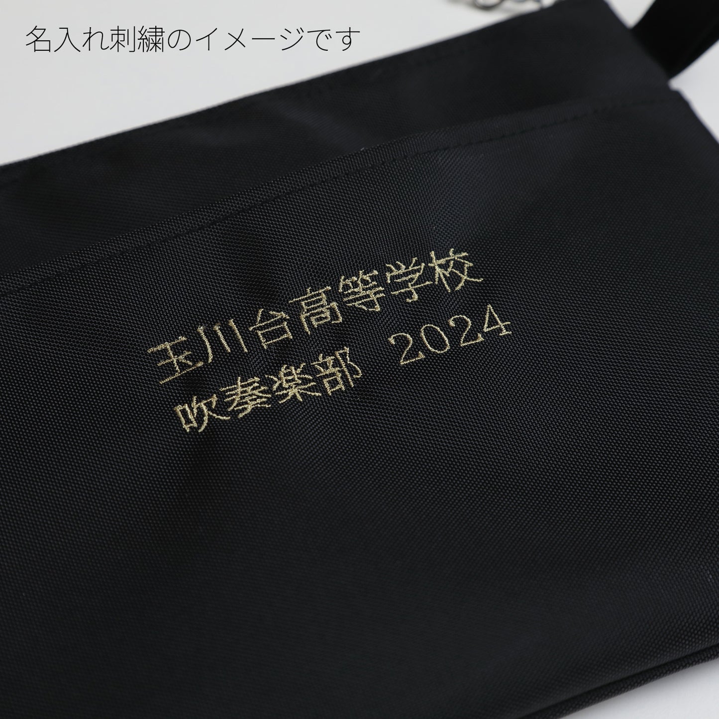 Pochette personnalisée | Motifs de clé de sol, fanfare et clavier | Fabriquée au Japon