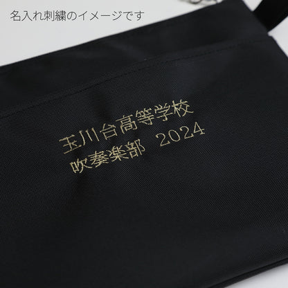 Pochette personnalisée | Motifs de clé de sol, fanfare et clavier | Fabriquée au Japon