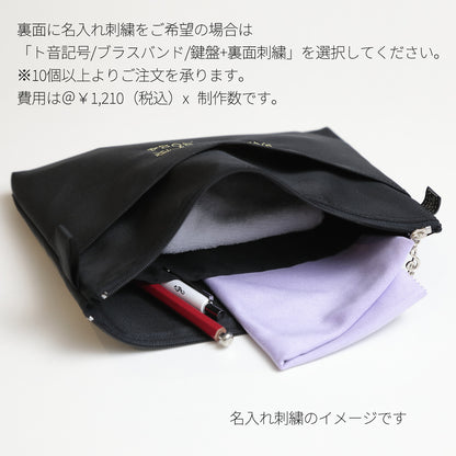 Pochette personnalisée | Motifs de clé de sol, fanfare et clavier | Fabriquée au Japon