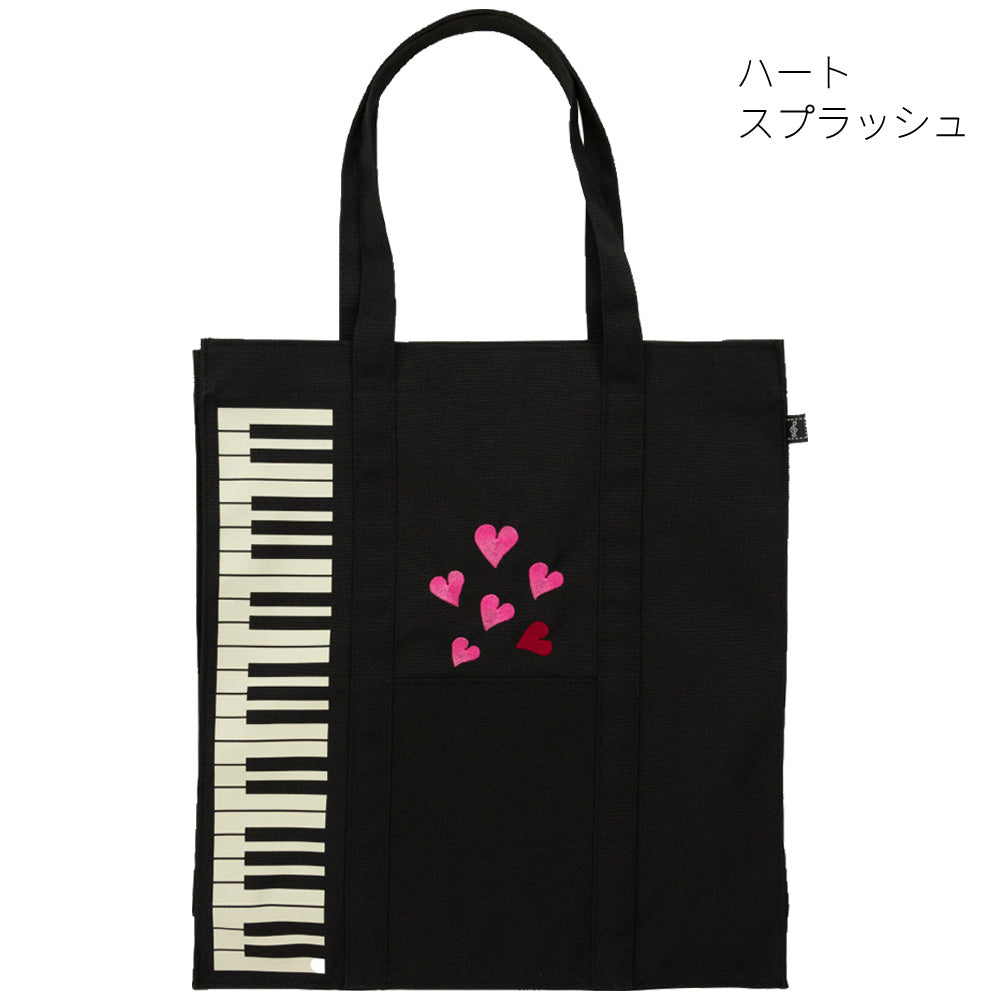 レッスンバッグ Like it! スタンダード【在庫限り】 – MUSIC FOR LIVING