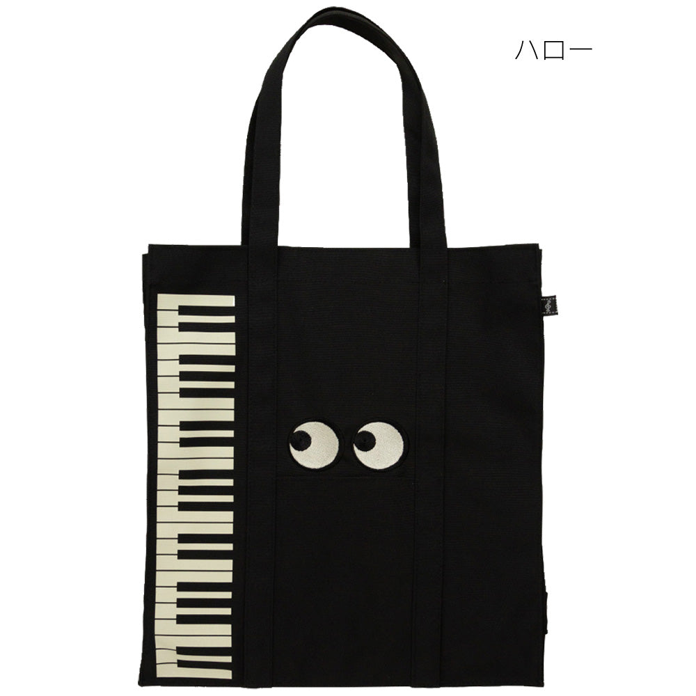 レッスンバッグ Like it! スタンダード