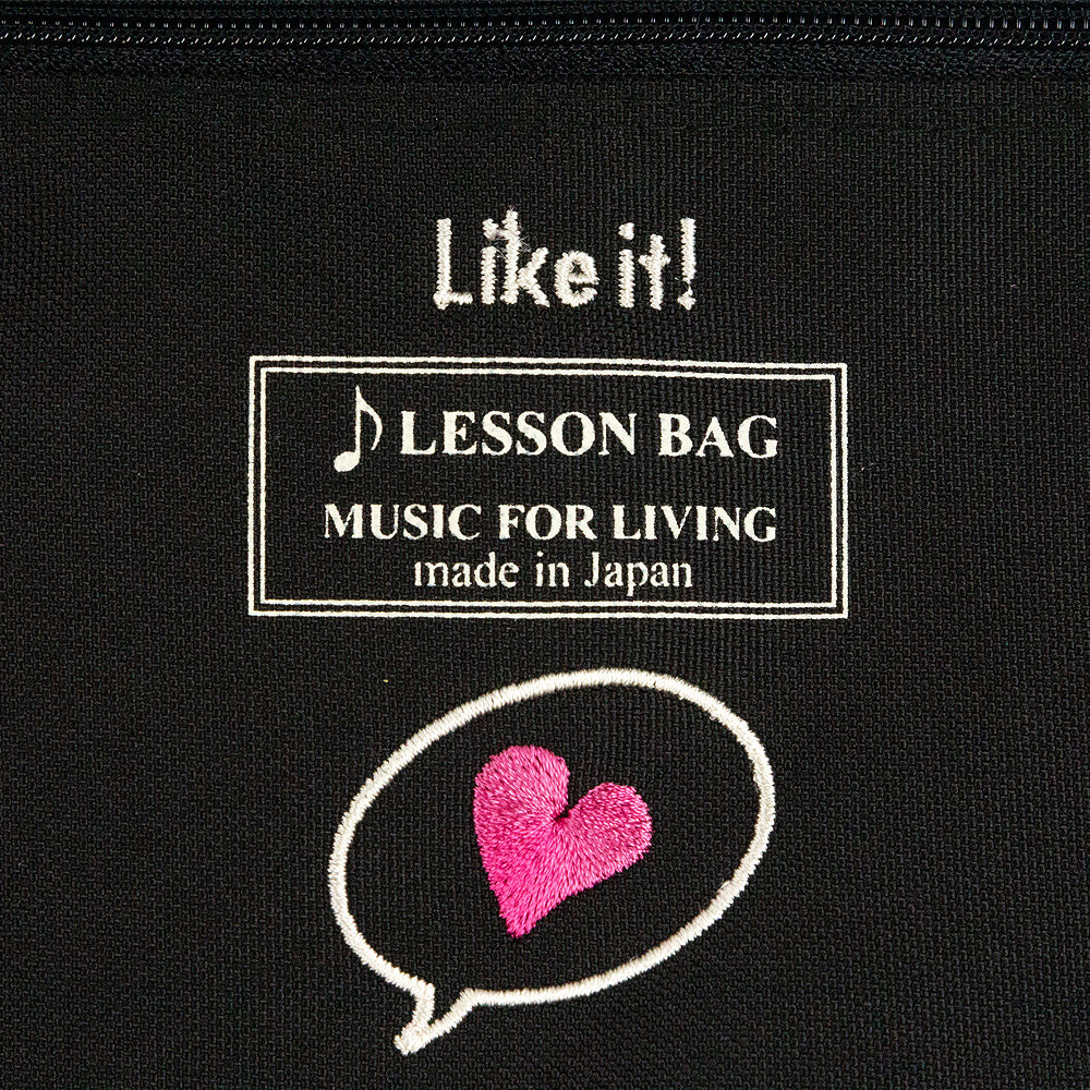 レッスンバッグ Like it! スタンダード