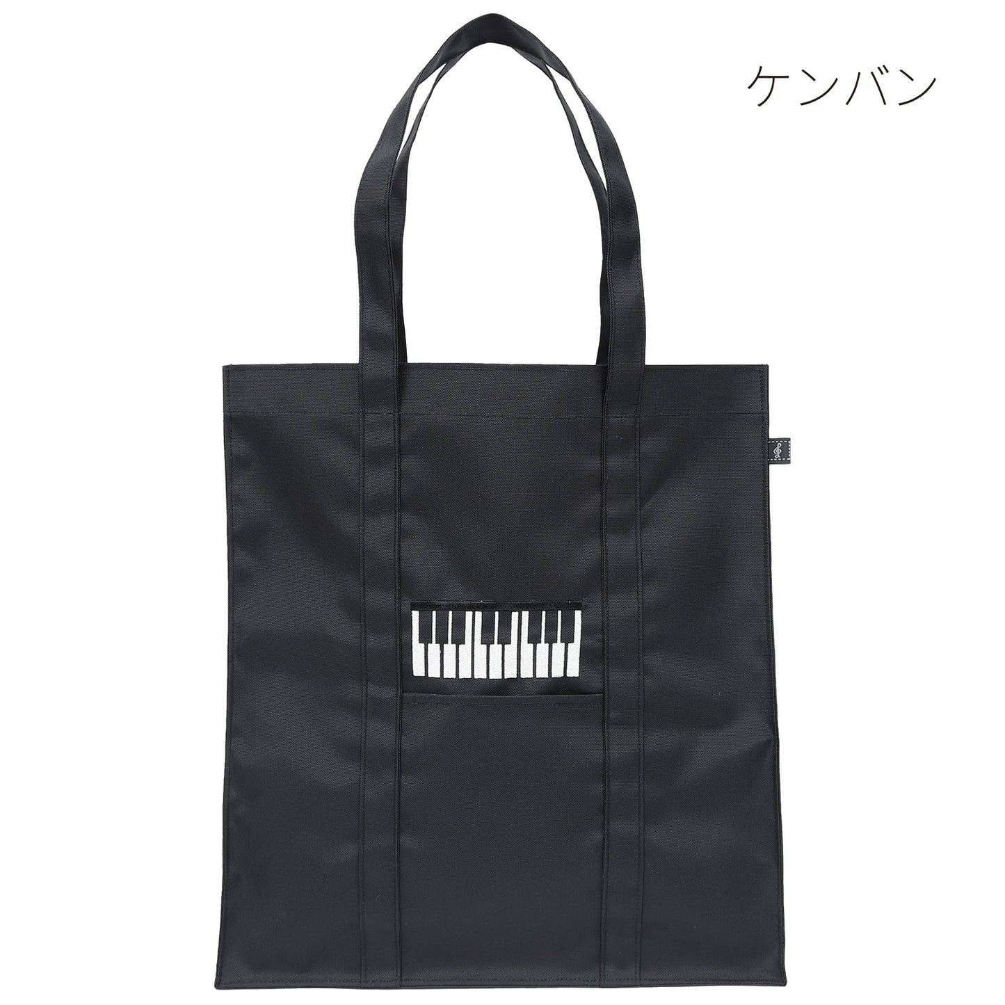 レッスンバッグ Like it! スタンダード