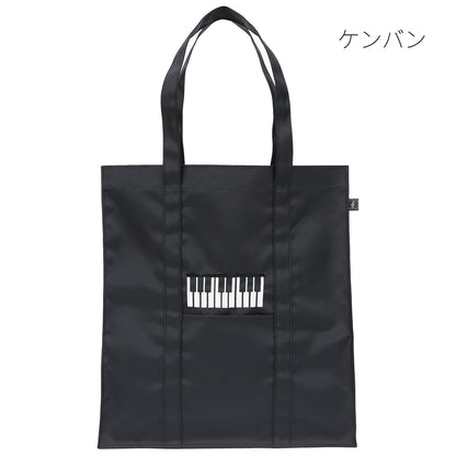 レッスンバッグ Like it! スタンダード