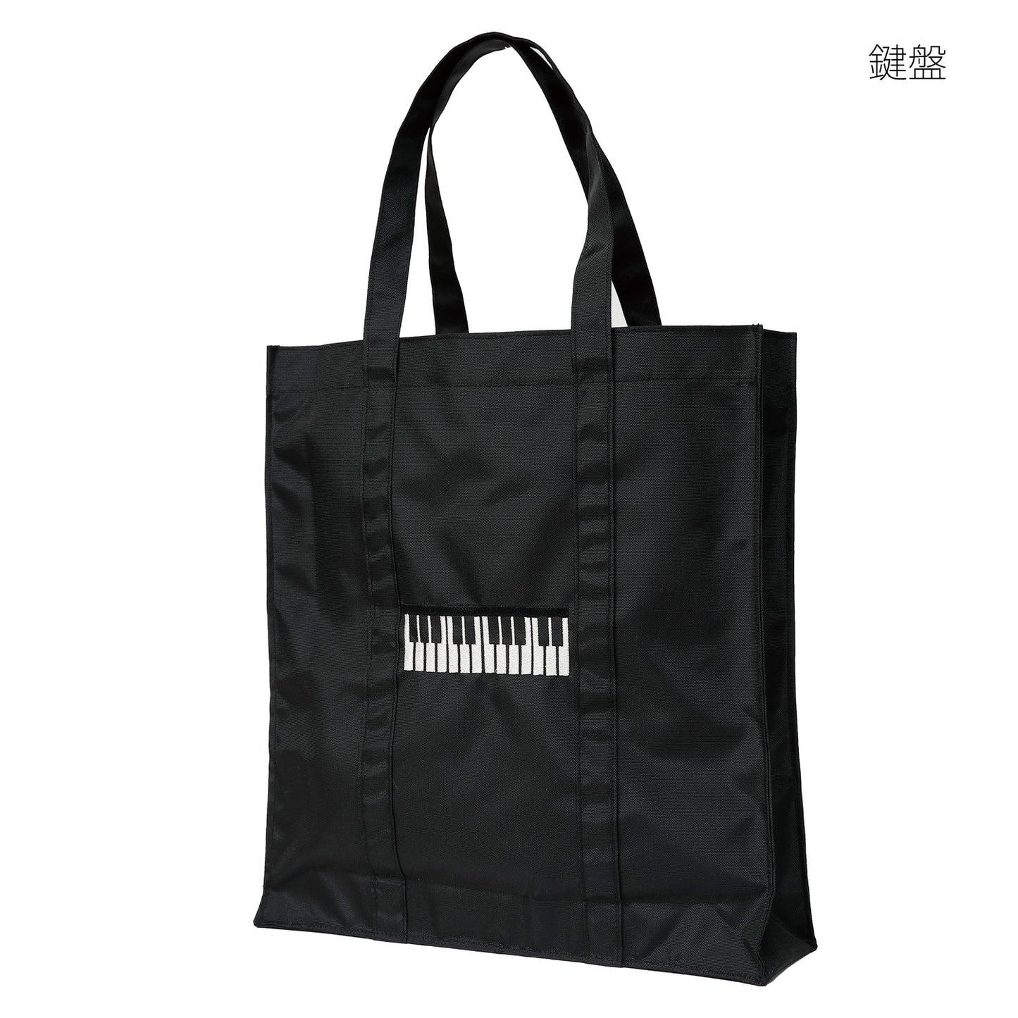 レッスンバッグ Like it!　ト音記号/ハートスプラッシュ/鍵盤/ハロー