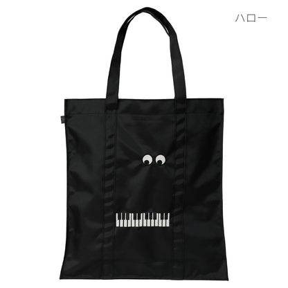 レッスンバッグ Like it!　ト音記号/ハートスプラッシュ/鍵盤/ハロー