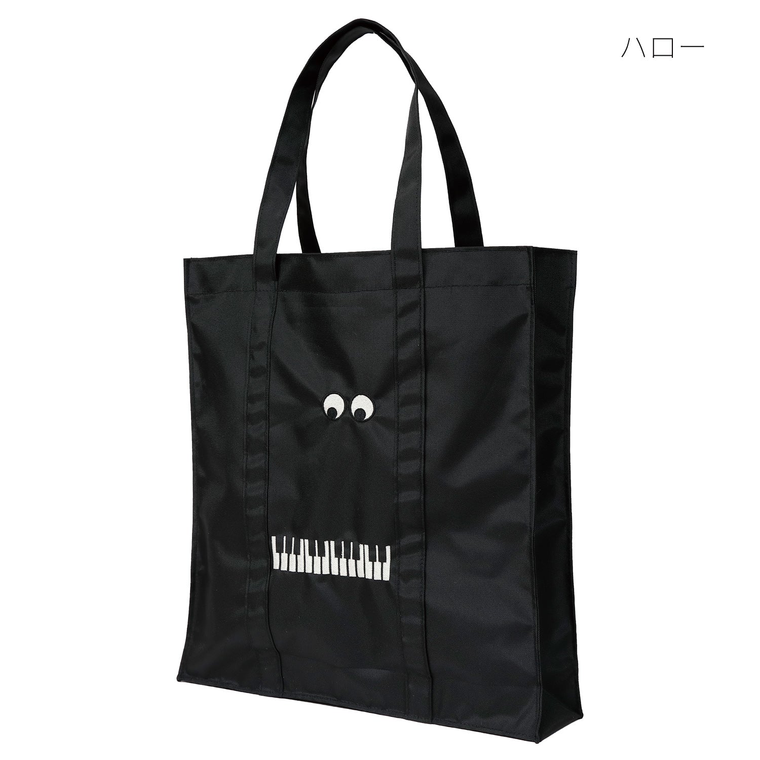 Embroidered Lesson Bag Like it!｜High-quality, Long-lasting