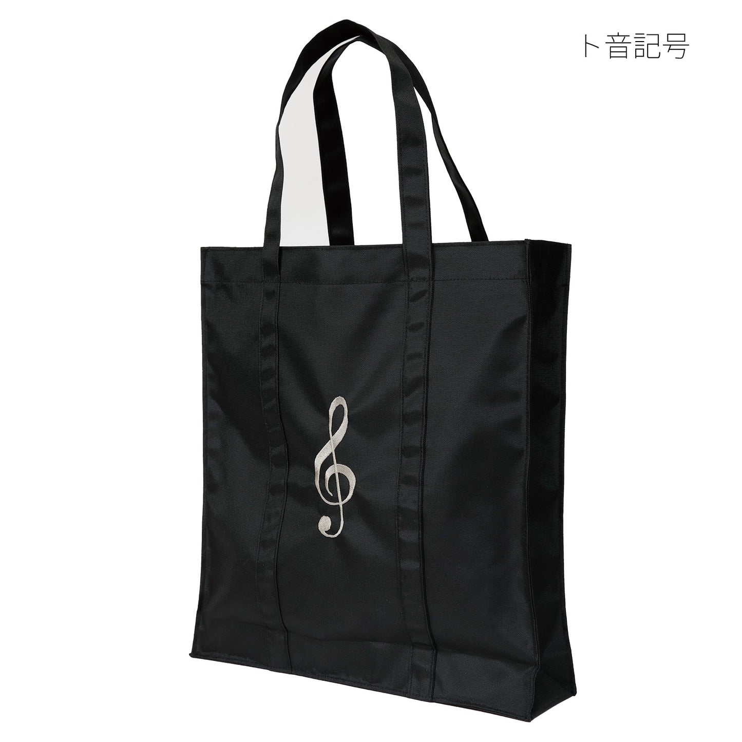 レッスンバッグ Like it!　ト音記号/ハートスプラッシュ/鍵盤/ハロー