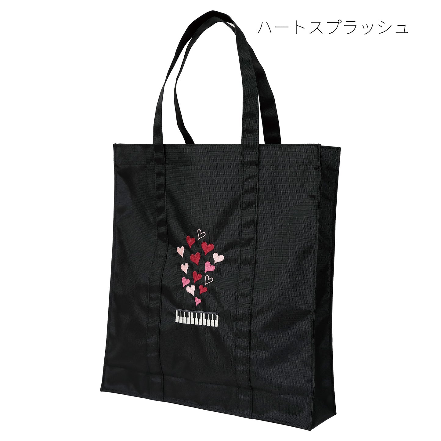 レッスンバッグ Like it!　ト音記号/ハートスプラッシュ/鍵盤/ハロー