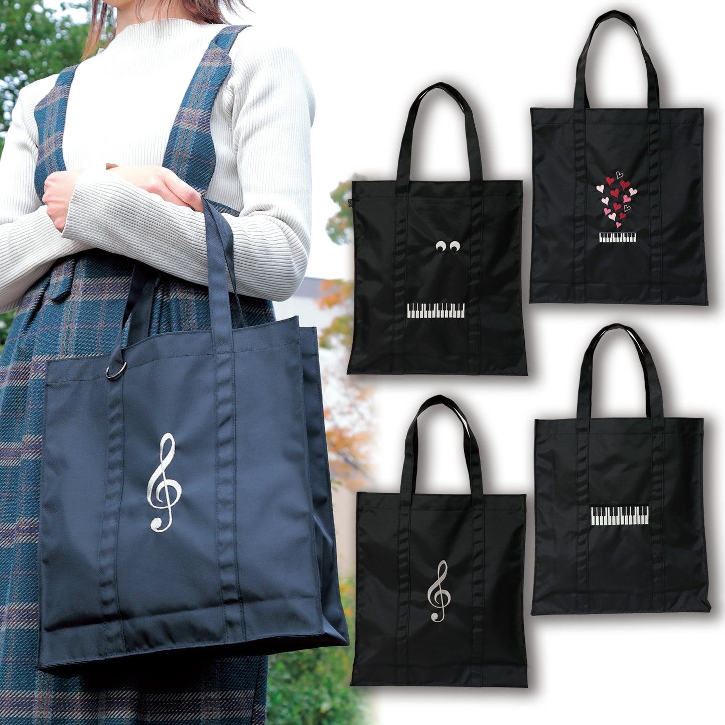 レッスンバッグ Like it!　ト音記号/ハートスプラッシュ/鍵盤/ハロー