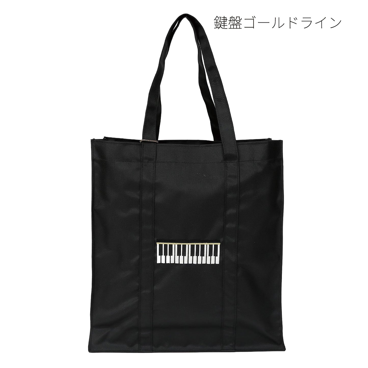 Choose by Embroidery, High-Quality Lesson Bag "Like it!"