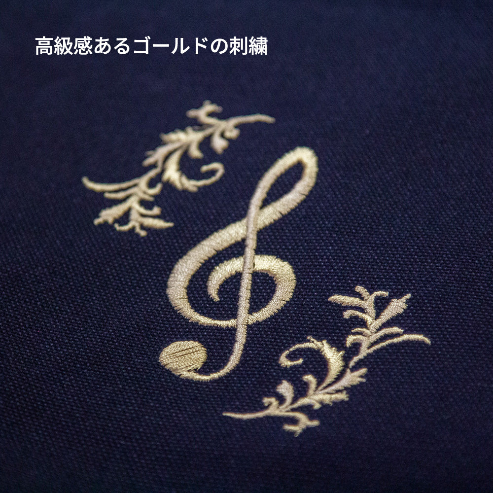 エンブロイダリー（刺繍）レッスンバッグ  G-clef