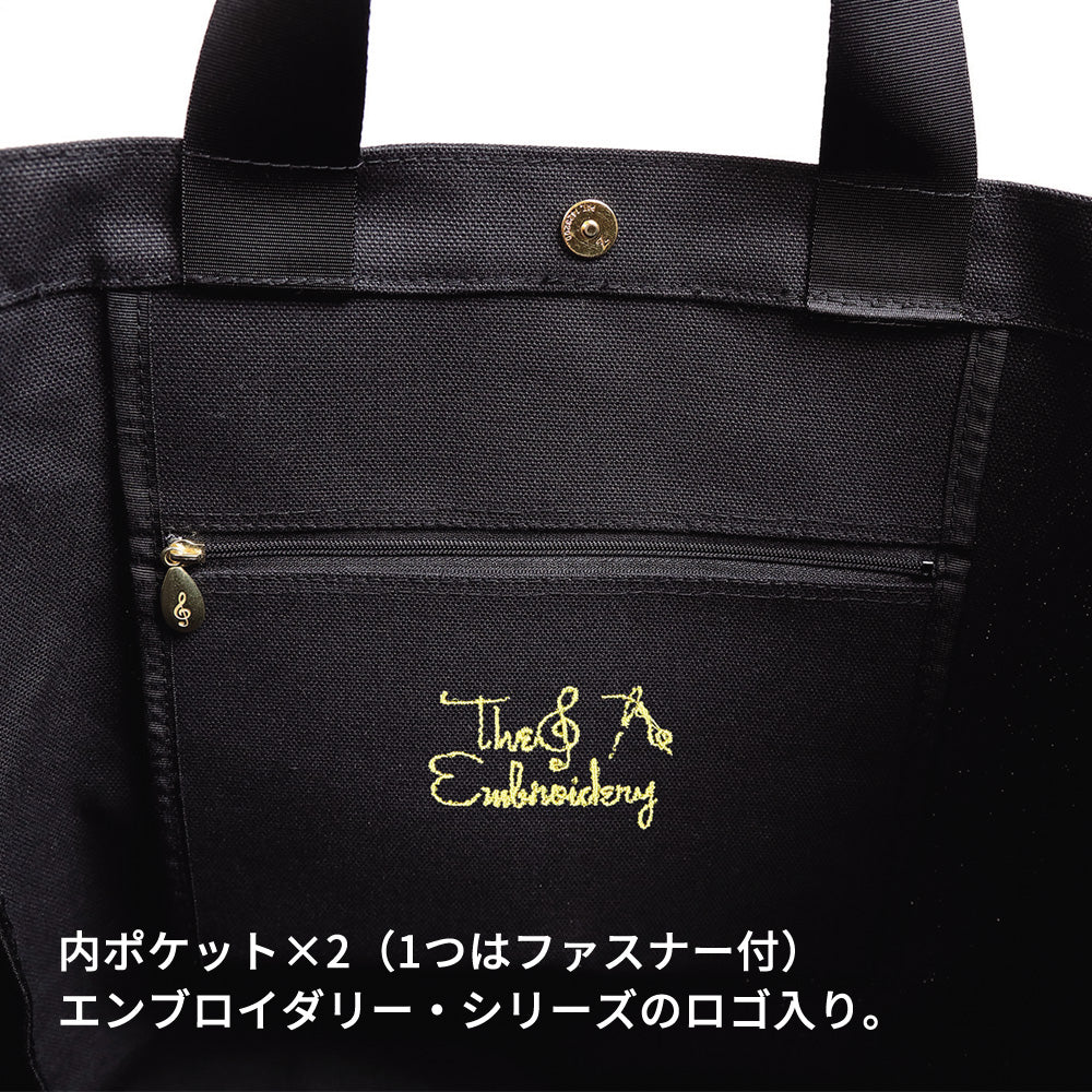 エンブロイダリー（刺繍）レッスンバッグ  G-clef