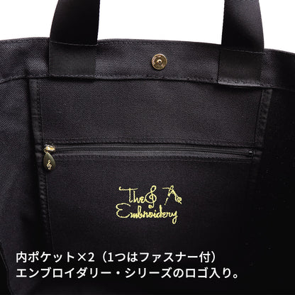 エンブロイダリー（刺繍）レッスンバッグ  G-clef