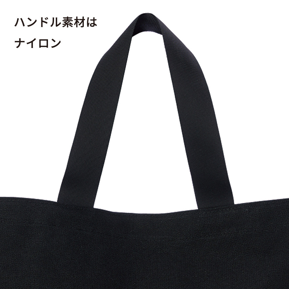 エンブロイダリー（刺繍）レッスンバッグ  G-clef