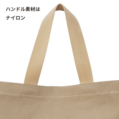 エンブロイダリー（刺繍）レッスンバッグ リース