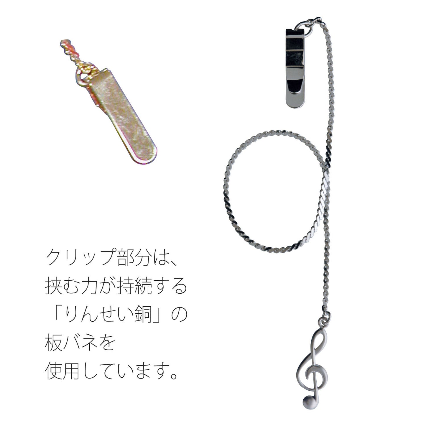 ブックマーク ［ゴールド/シルバー/ブラック］