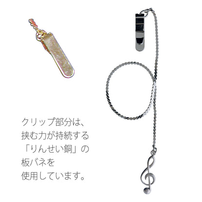 ブックマーク ［ゴールド/シルバー/ブラック］