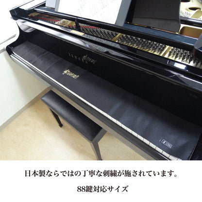 ピアノキーカバー