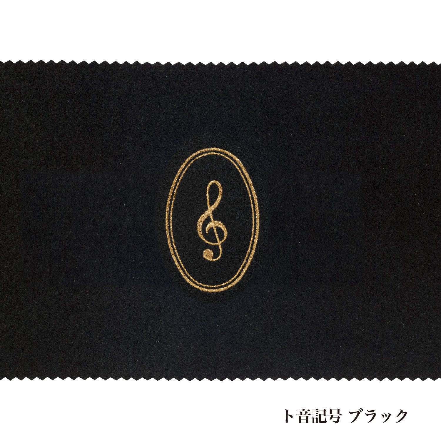 Piano key cover – MUSIC FOR LIVING