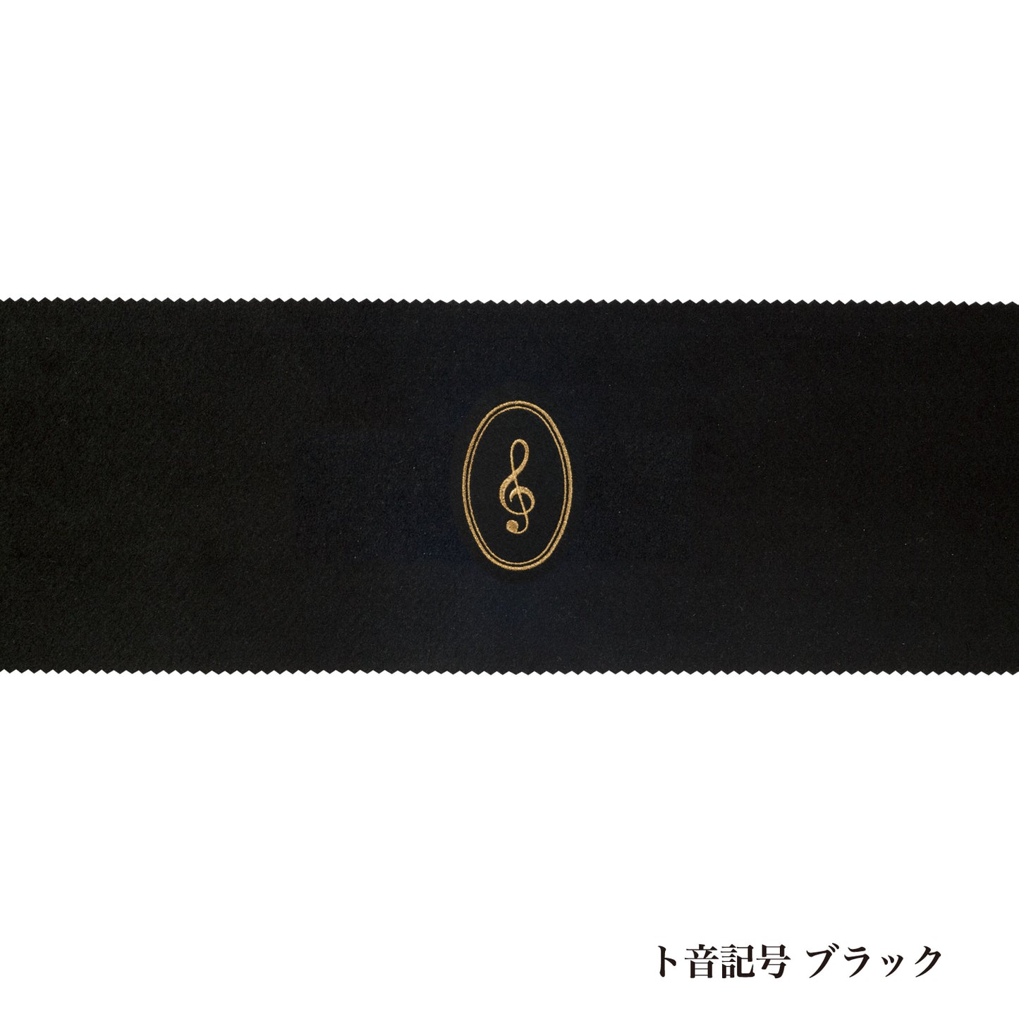 ピアノキーカバー