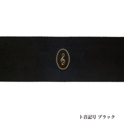 ピアノキーカバー