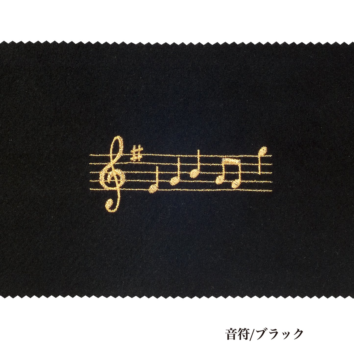 ピアノキーカバー