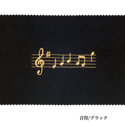 ピアノキーカバー