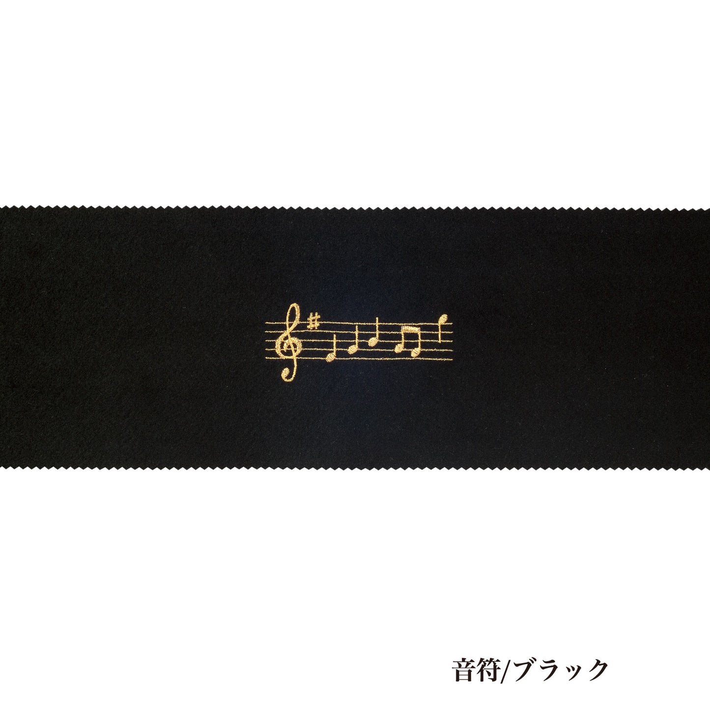 ピアノキーカバー