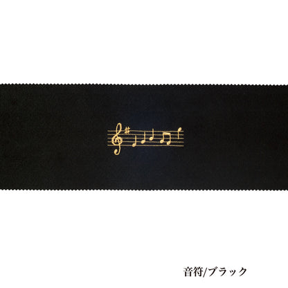 ピアノキーカバー