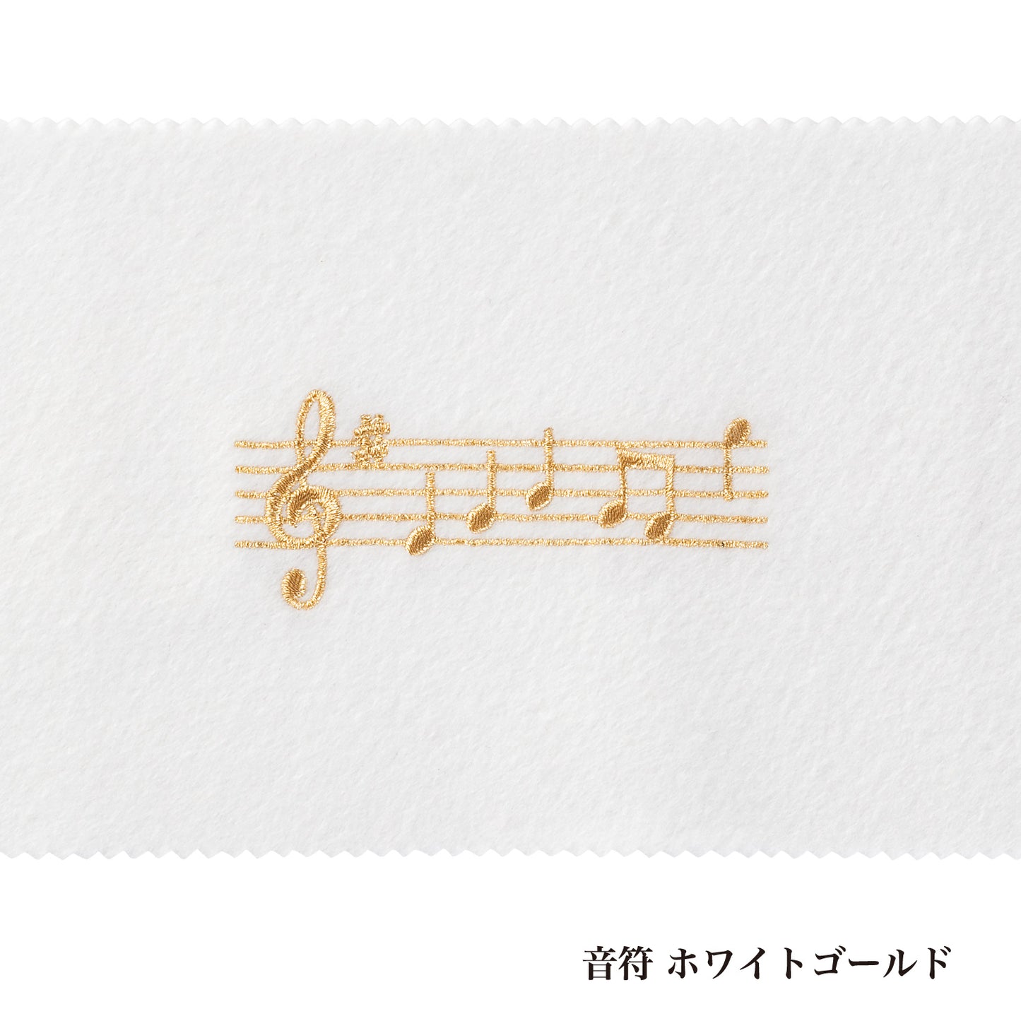 ピアノキーカバー