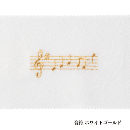 ピアノキーカバー