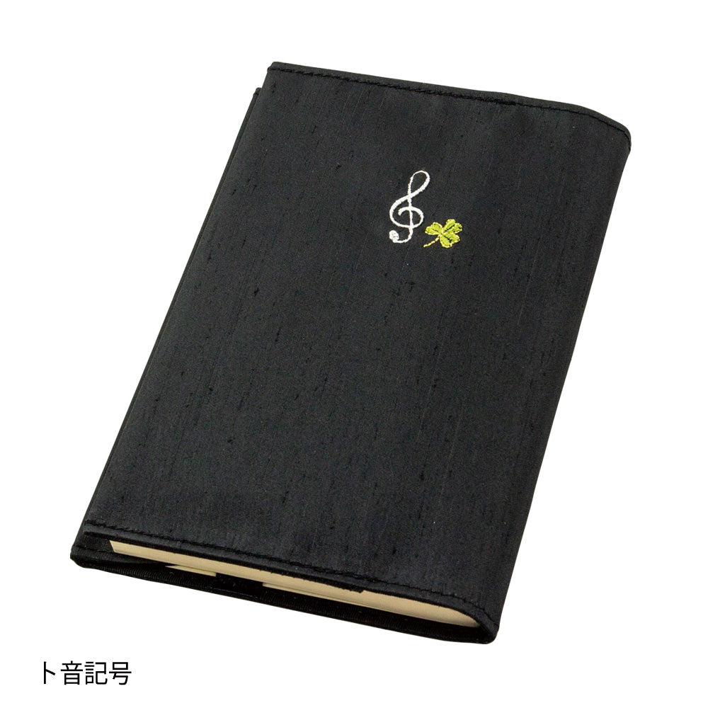 繻子（しゅす）織りブックカバー　［鍵盤/飛び猫/立ち猫/ト音記号/ヘ音記号］