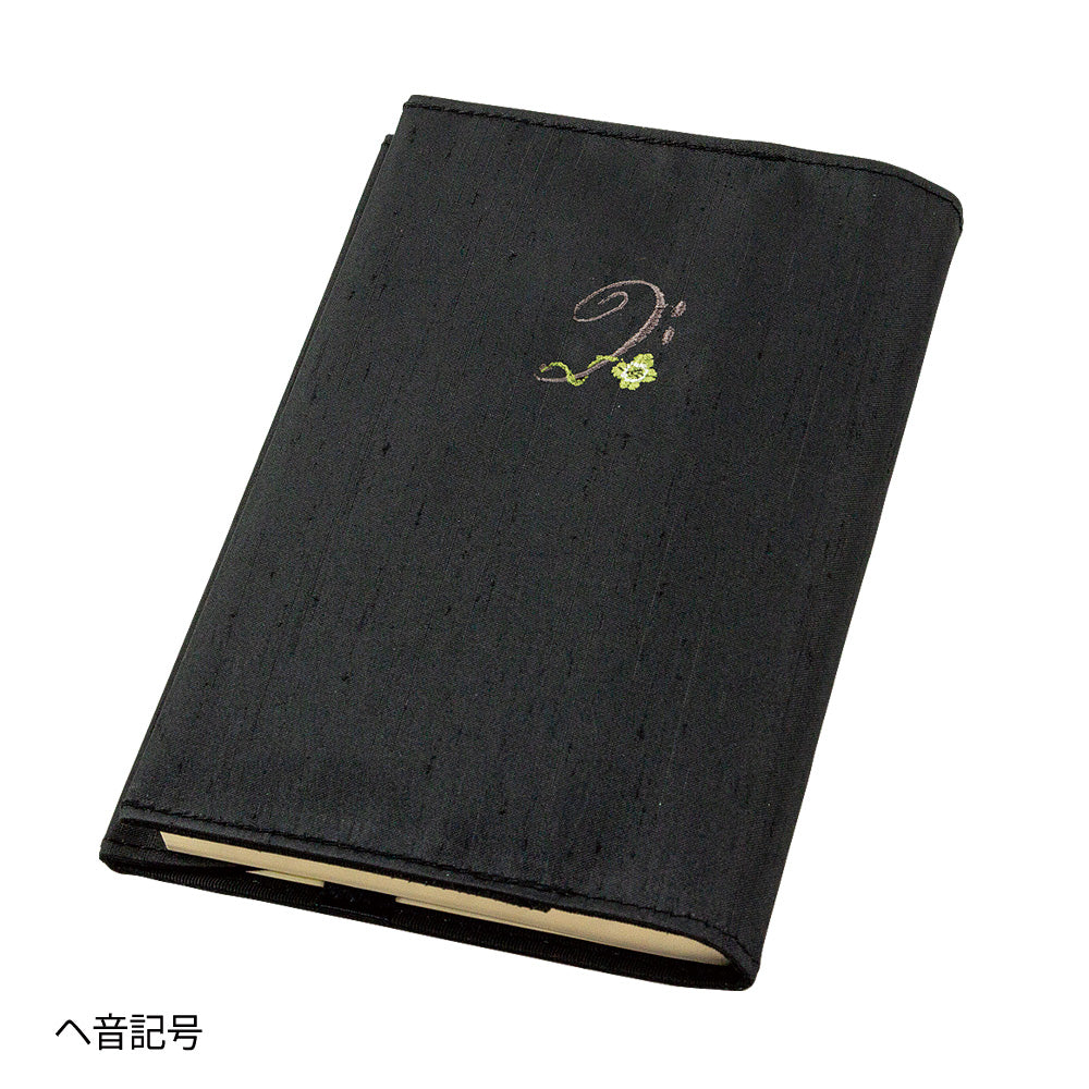 繻子（しゅす）織りブックカバー　［鍵盤/飛び猫/立ち猫/ト音記号/ヘ音記号］