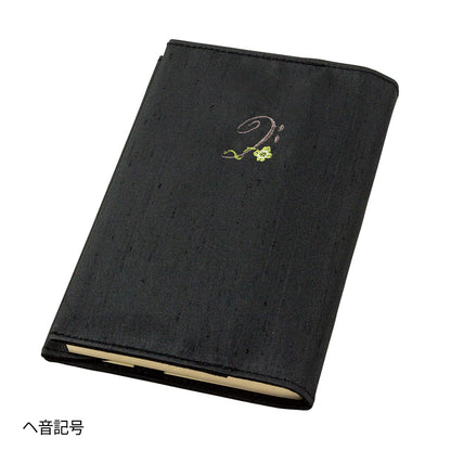 繻子（しゅす）織りブックカバー　［鍵盤/飛び猫/立ち猫/ト音記号/ヘ音記号］