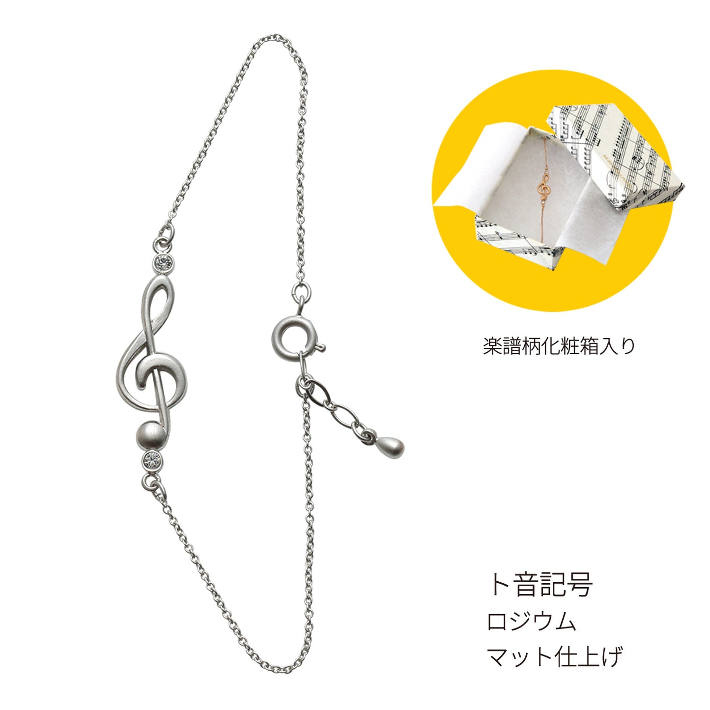 ファイン ブレスレット ブラス＆クリスタル