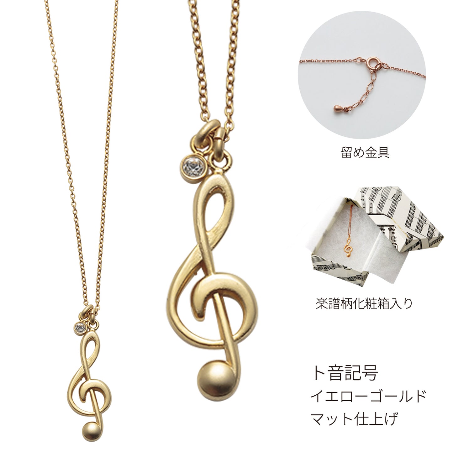 ファイン ネックレス ブラス＆クリスタル