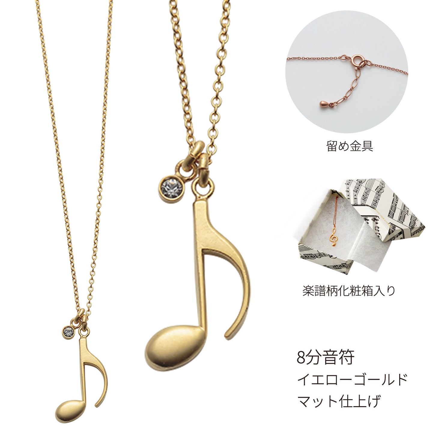 ファイン ネックレス ブラス＆クリスタル