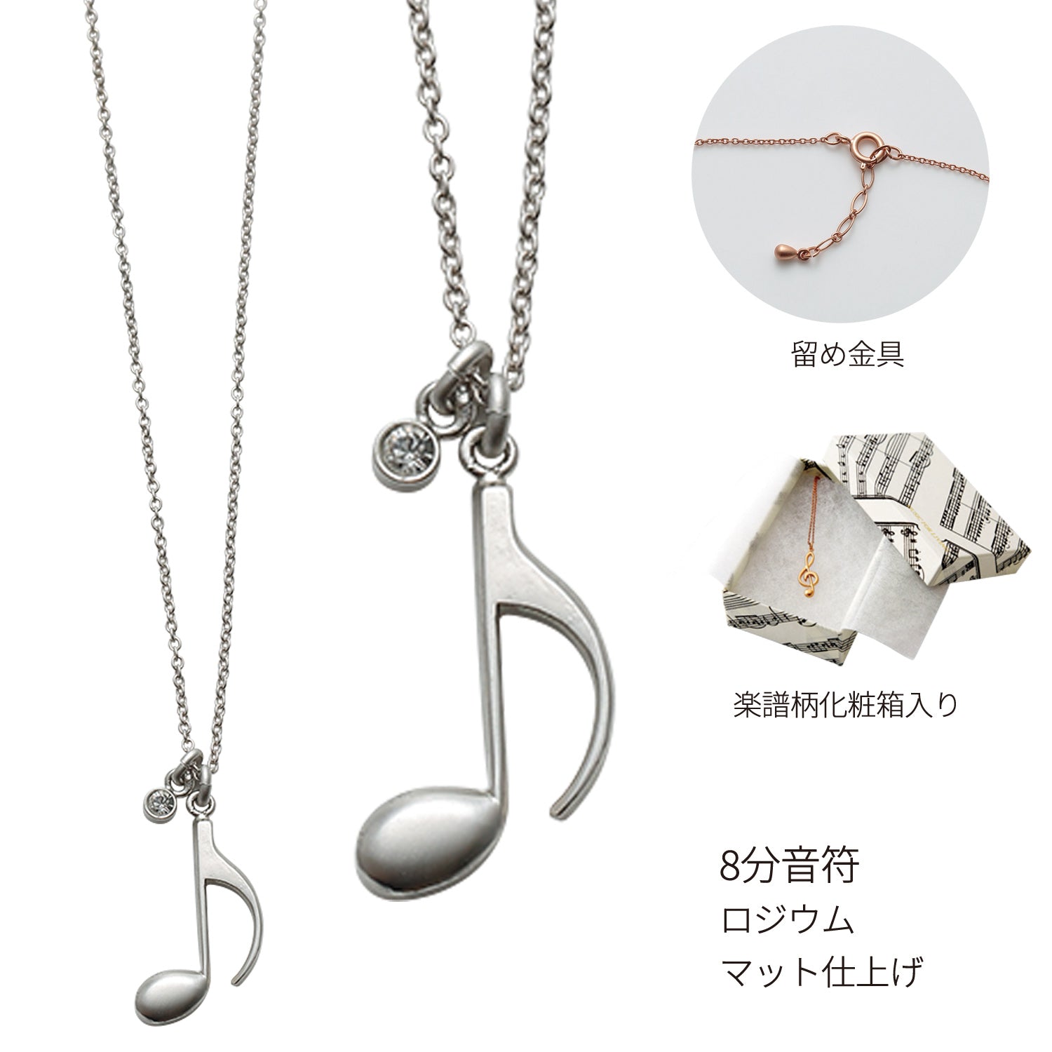 Fine necklace in brass and crystal – MUSIC FOR LIVING