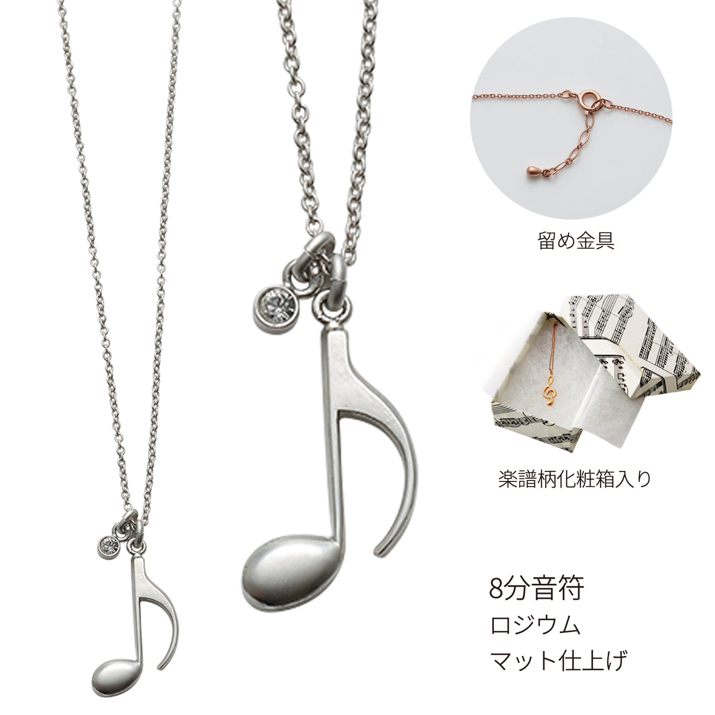 ファイン ネックレス ブラス＆クリスタル