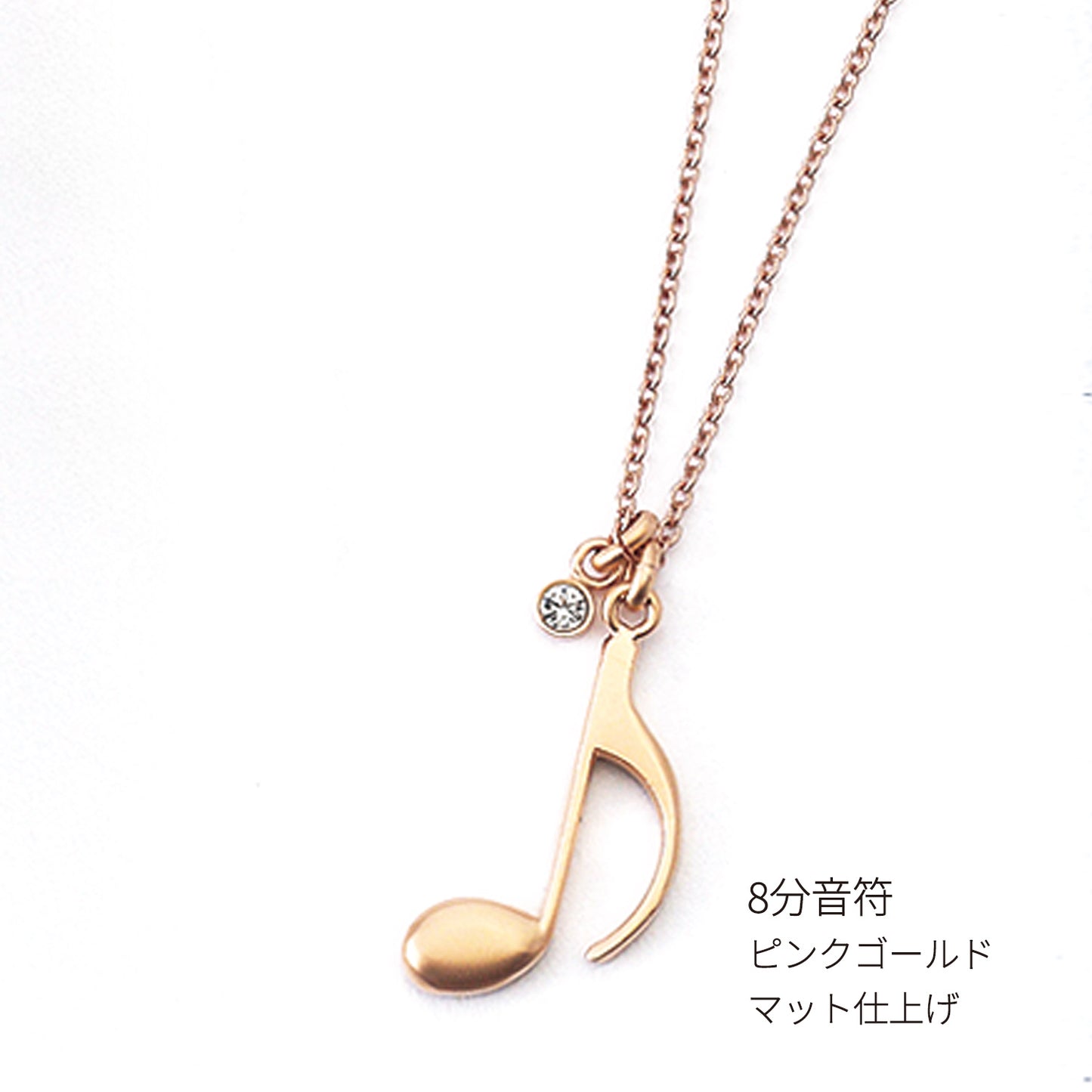 ファイン ネックレス ブラス＆クリスタル