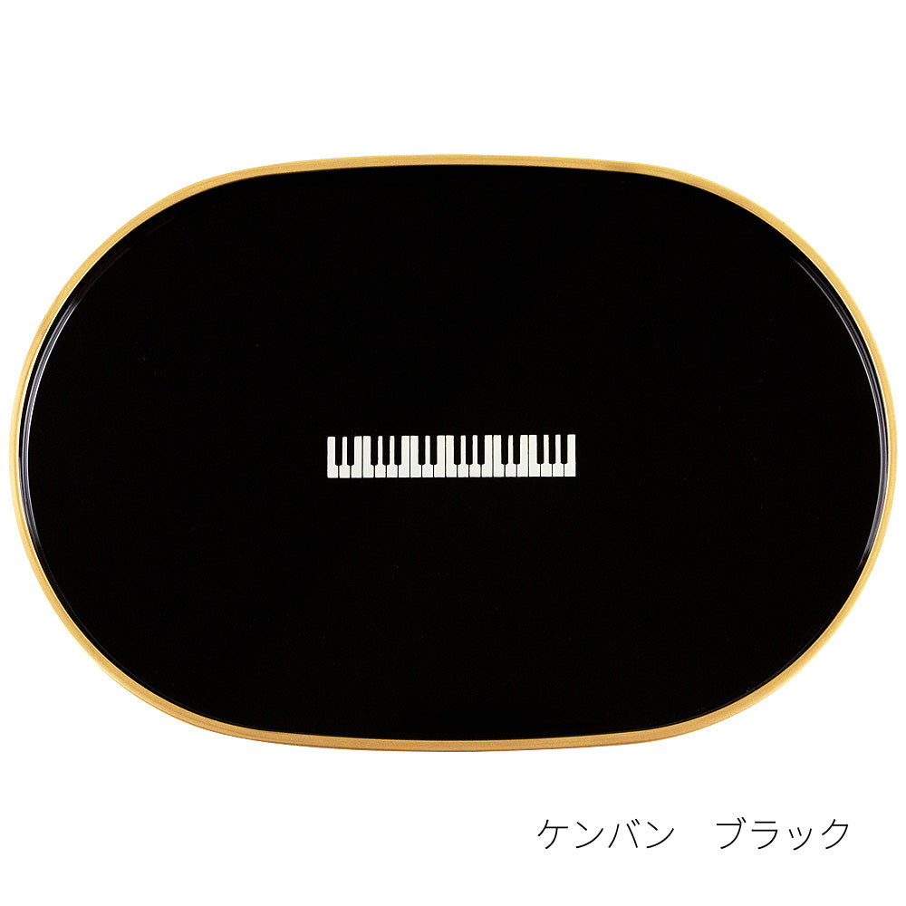 トレーミニ（鍵盤/ブラック、ト音記号/グレージュ）