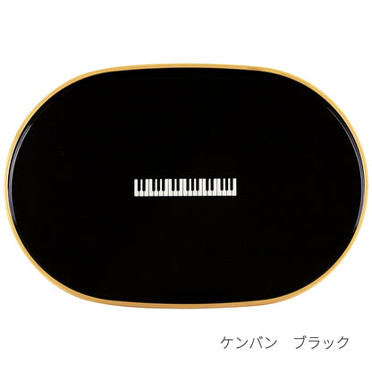 トレーミニ（鍵盤/ブラック、ト音記号/グレージュ）